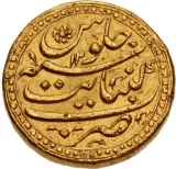 Revers