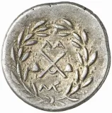 Revers
