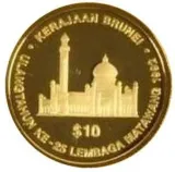 reverse