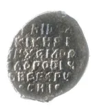 reverse