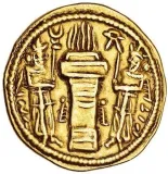 reverse