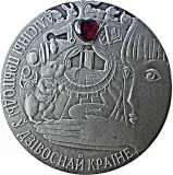 reverse