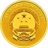 Аверс