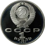 obverse