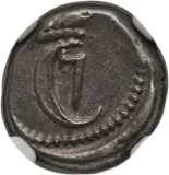 obverse