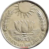 Revers