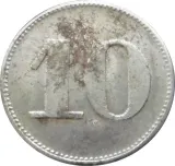 reverse