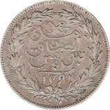 reverse