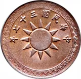 obverse