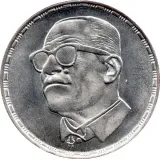 Revers