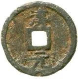 Revers