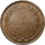 reverse