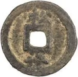 Revers