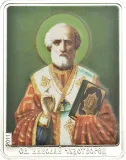 Реверс