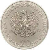 Аверс