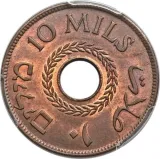 reverse