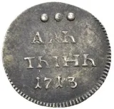 reverse