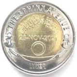 Revers