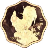 Revers