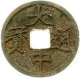 obverse