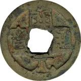 Avers