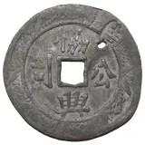 obverse
