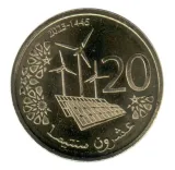 reverse