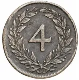 Revers