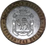 Revers