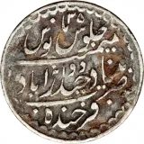 reverse