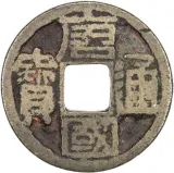 obverse