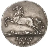 Revers