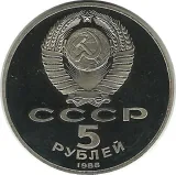 obverse