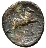 reverse