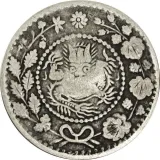 Revers