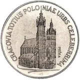 Реверс