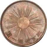 Revers