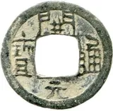 obverse