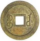 Revers