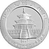 Аверс