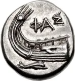 reverse