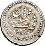 reverse