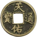 obverse