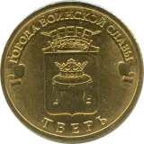 Revers