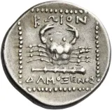 reverse