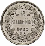 Revers