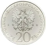 Аверс