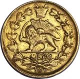 reverse