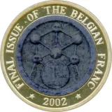 reverse