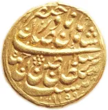 Avers